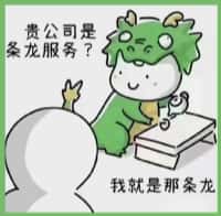 龙岩市上杭县虚竹烟酒回收店